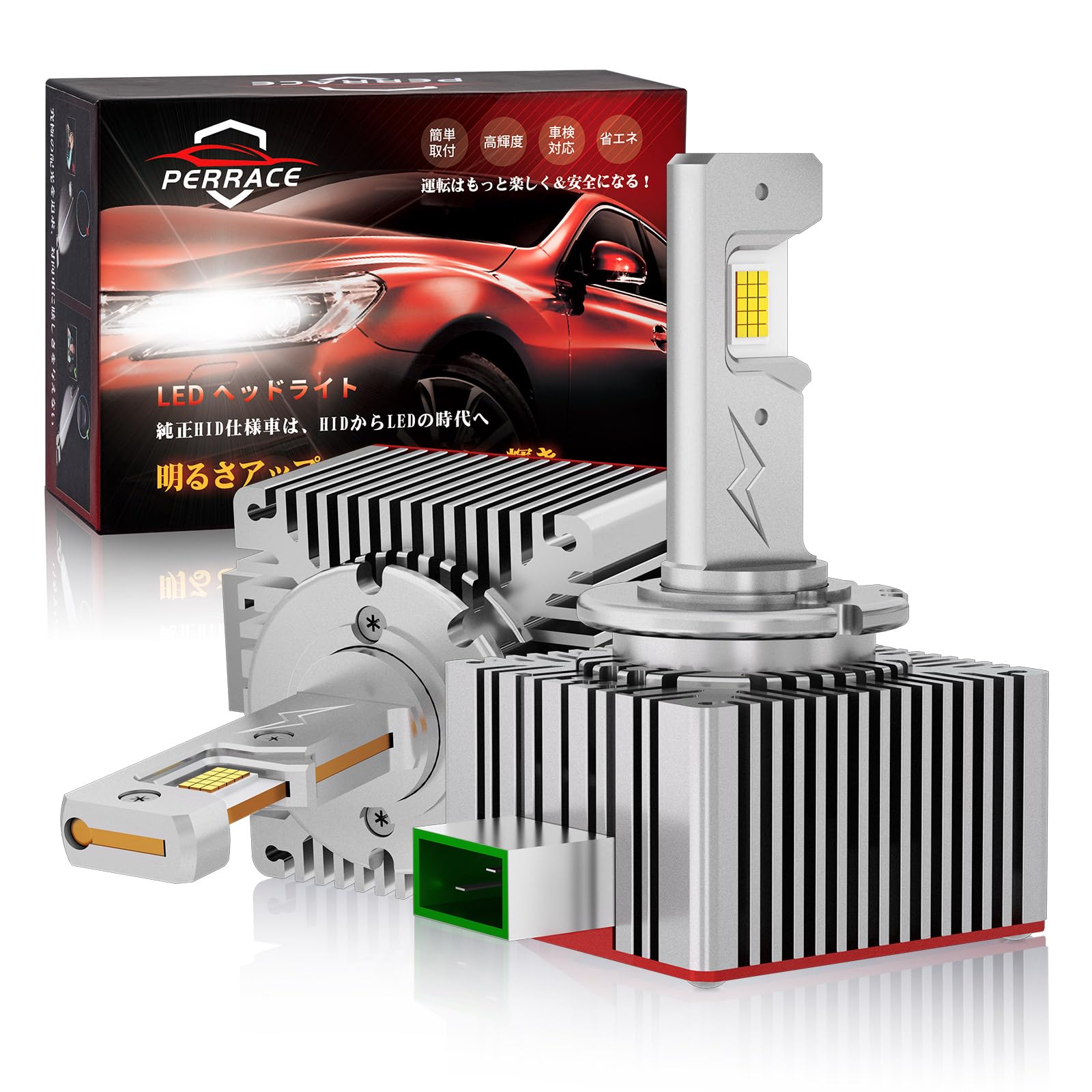 Perrace D3S LED ヘッドライト 車検対応 アウディ ゴルフ7 純正HIDをLED化 無加工交換 ポン付け 次世代 HIDを超えるLED ホワイト 6000K 35W キャンセラー内蔵 輸入車対応 12V/24V トラック用 D3S LED バルブ 2個セット