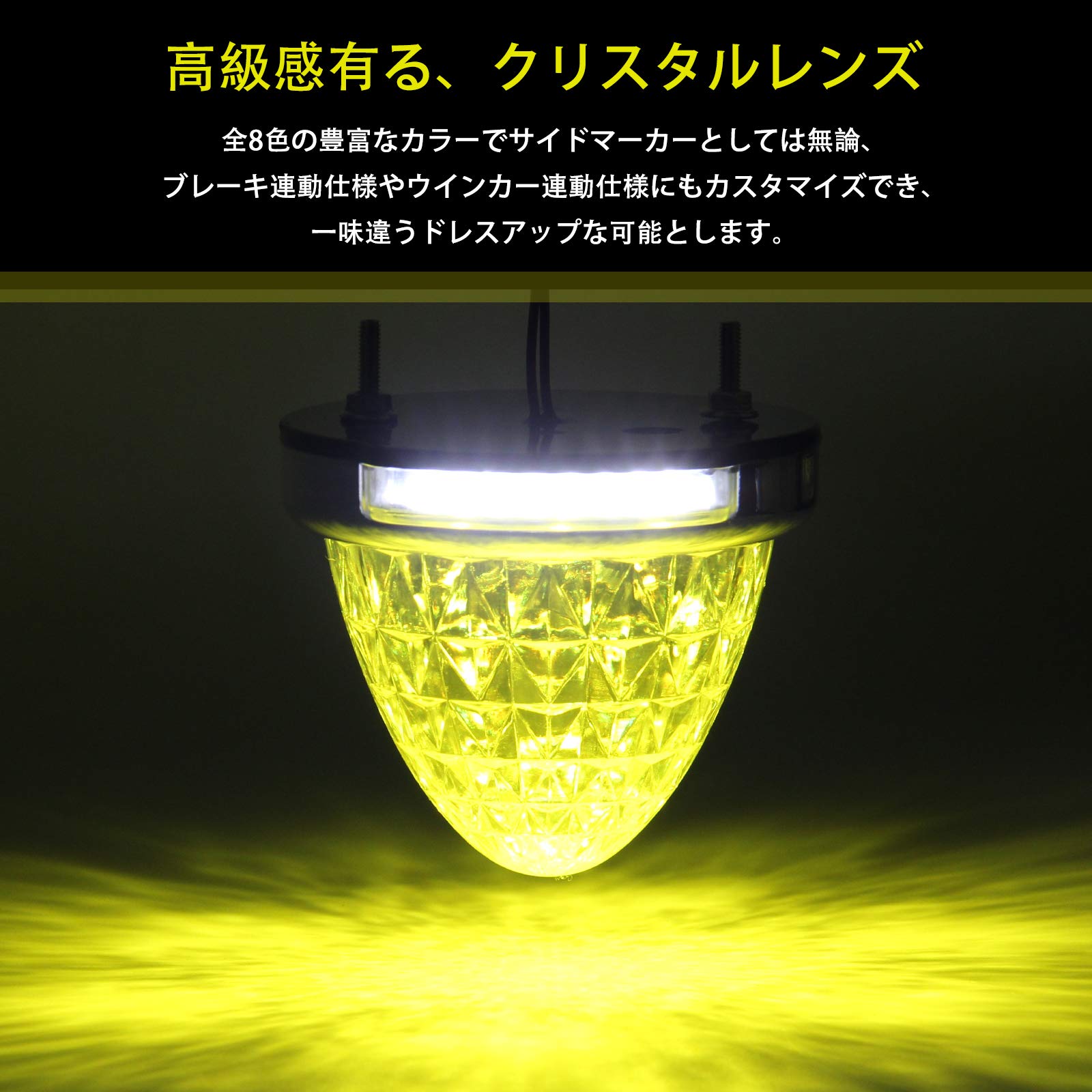 REPTICO LED�����ɥޡ��������� 24V �ȥ�å��� ϩ���� ���󥤥����� lemonyellow ���ꥢ��� 8�̥��ꥹ���륫�å� LED�ޡ����� ������饤�� �⵱�� ������� 16ϢLED̵���� ���մ�ñ �ѹⲹPC�Ǻ� �ݷ� (���󥤥�����, 4�ĥ��å�)