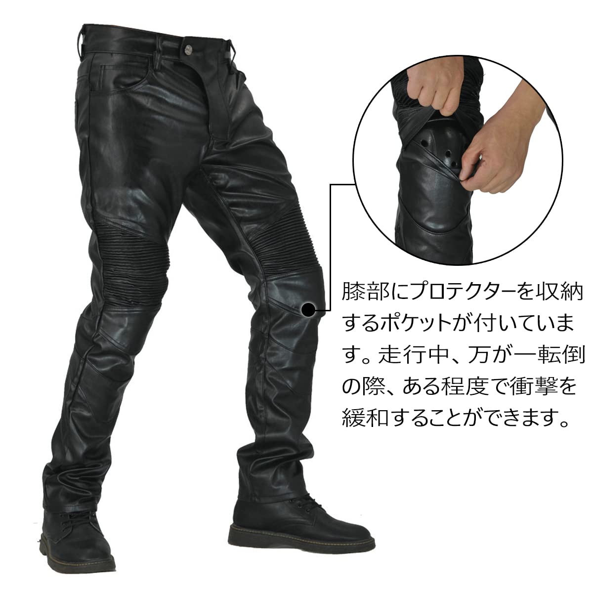 [RENHE] レザーパンツ バイク メンズ ライディングパンツ プロテクター ライダースパンツ 革パンツ バイク ストレート フェイクレザー PU革 防風防水 ブラック Sサイズ