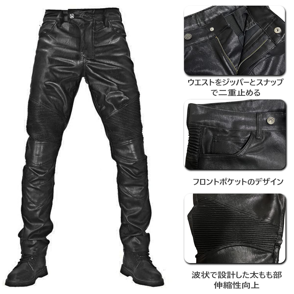 [RENHE] レザーパンツ バイク メンズ ライディングパンツ プロテクター ライダースパンツ 革パンツ バイク ストレート フェイクレザー PU革 防風防水 ブラック Sサイズ