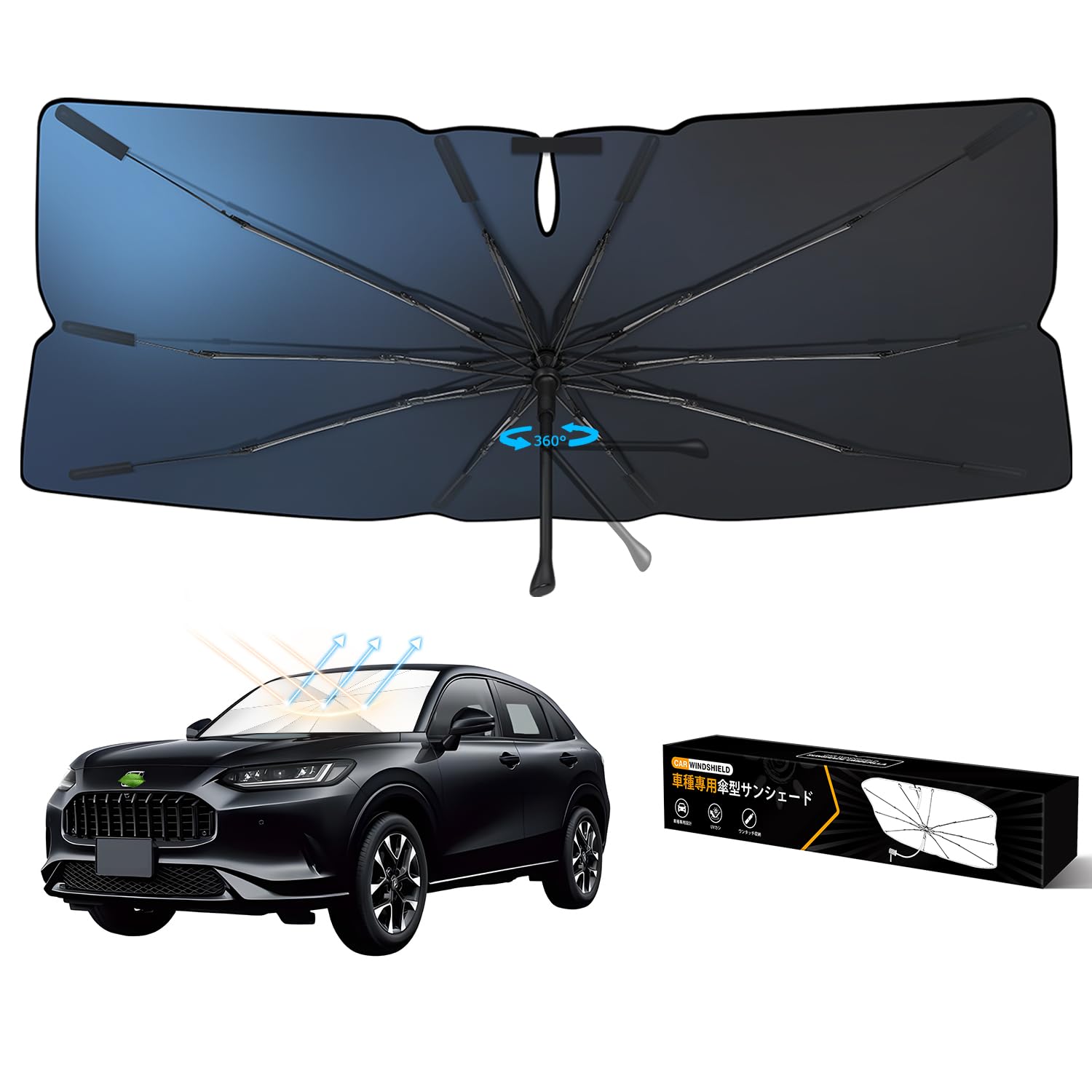 【車種専用】Mozan 傘型 車用サンシェード ホンダ 新型 ZR-V RZ系 専用 フロントガラス シェード ZRV RZ1/2/3/4/5/6型 2023年-現行 10本骨 ガラス繊維 360°回転可能 パラソル 傘式 傘柄が曲がる UVカット 日よけ 日差しカット 遮光 断熱 仮眠 収納袋付き 駐車 車中泊 プ