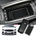 SKTU メルセデス ベンツ Aクラス Bクラス GLAクラス CLAクラス GLBクラス 新型 車用 内蔵型コンソールボックス 収納トレイ ラバーマット付き ...