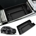 SKTU レクサス RX 新型 RX350 RX450h+ RX500h 車用 内蔵型コンソールボックス レクサス rx 収納トレイ ラバーマット付き 小物入れ...