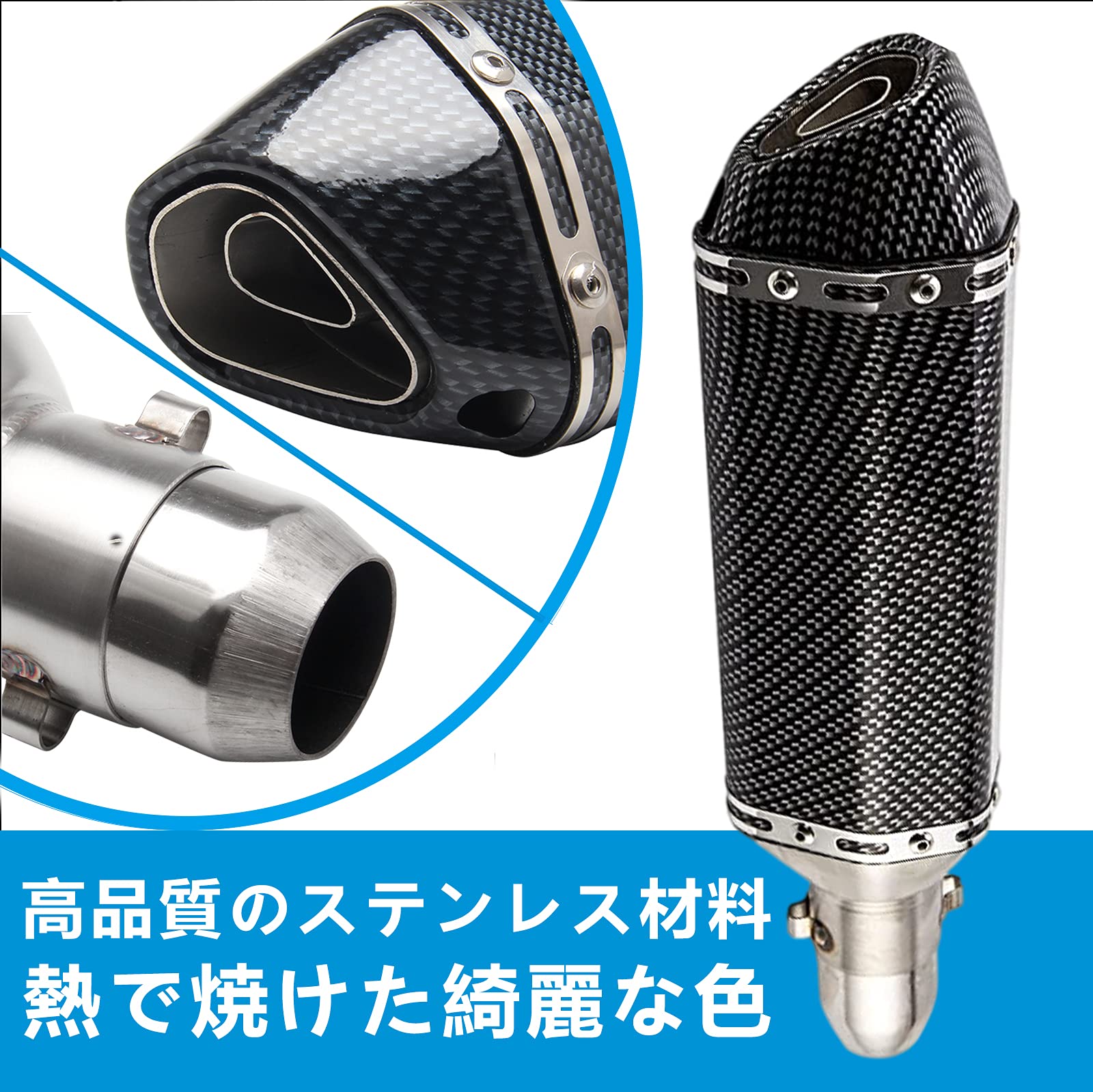 VEHSUN【日本の品質】 スリップオンマフラー 汎用 バイクマフラー GP バイクサイレンサー Φ38mm 〜 50.8mm ステンレス オートバイ エキゾースト マフラー 排気パイプ バンド付属 ドレスアップ カーボン調
