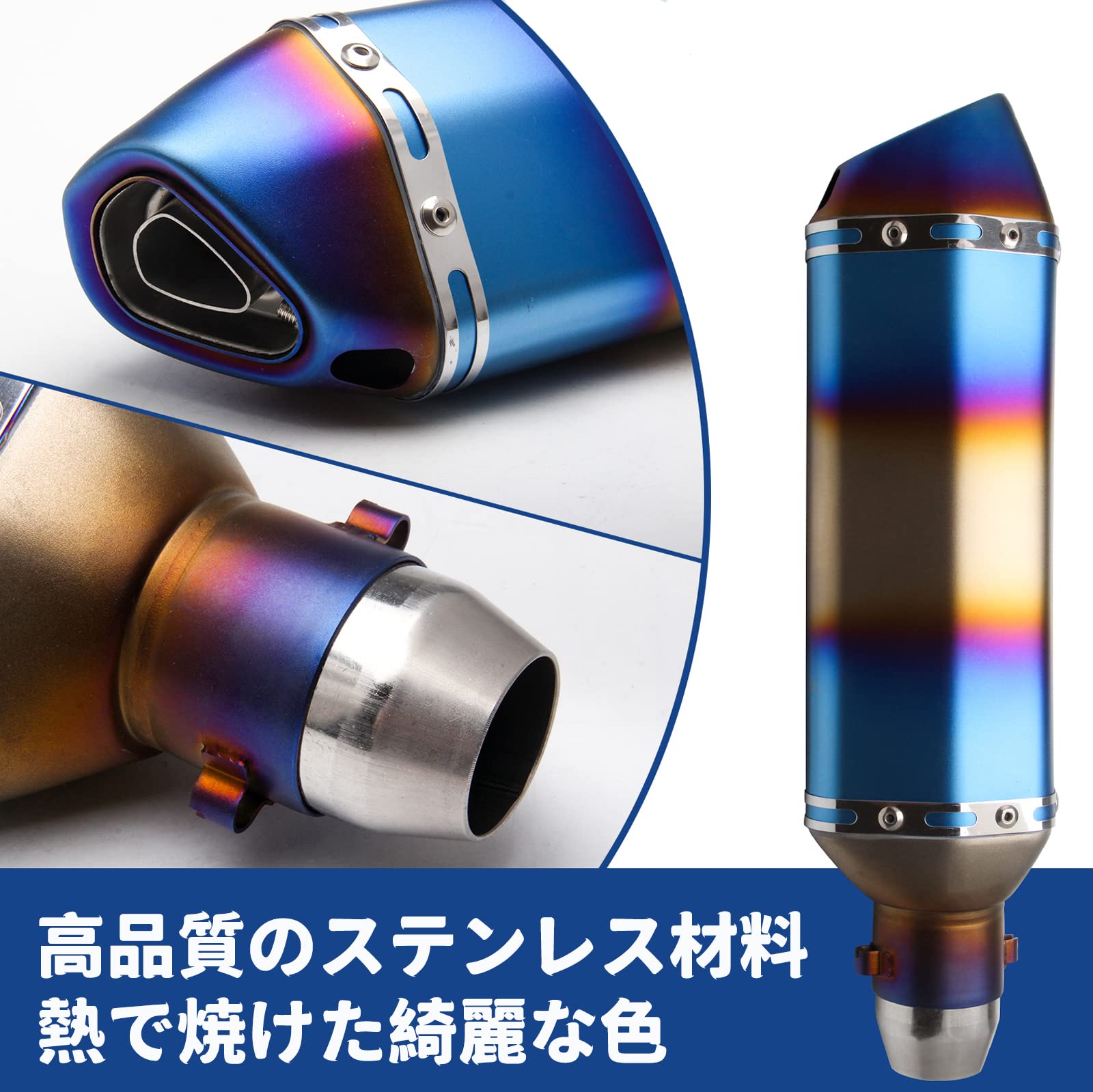 VEHSUN スリップオンマフラー 汎用 バイクマフラー GP バイクサイレンサー Φ38mm 〜 50.8mm ステンレス オートバイ サイレンサー 排気パイプ バンド付属 ドレスアップ チタン焼き 3