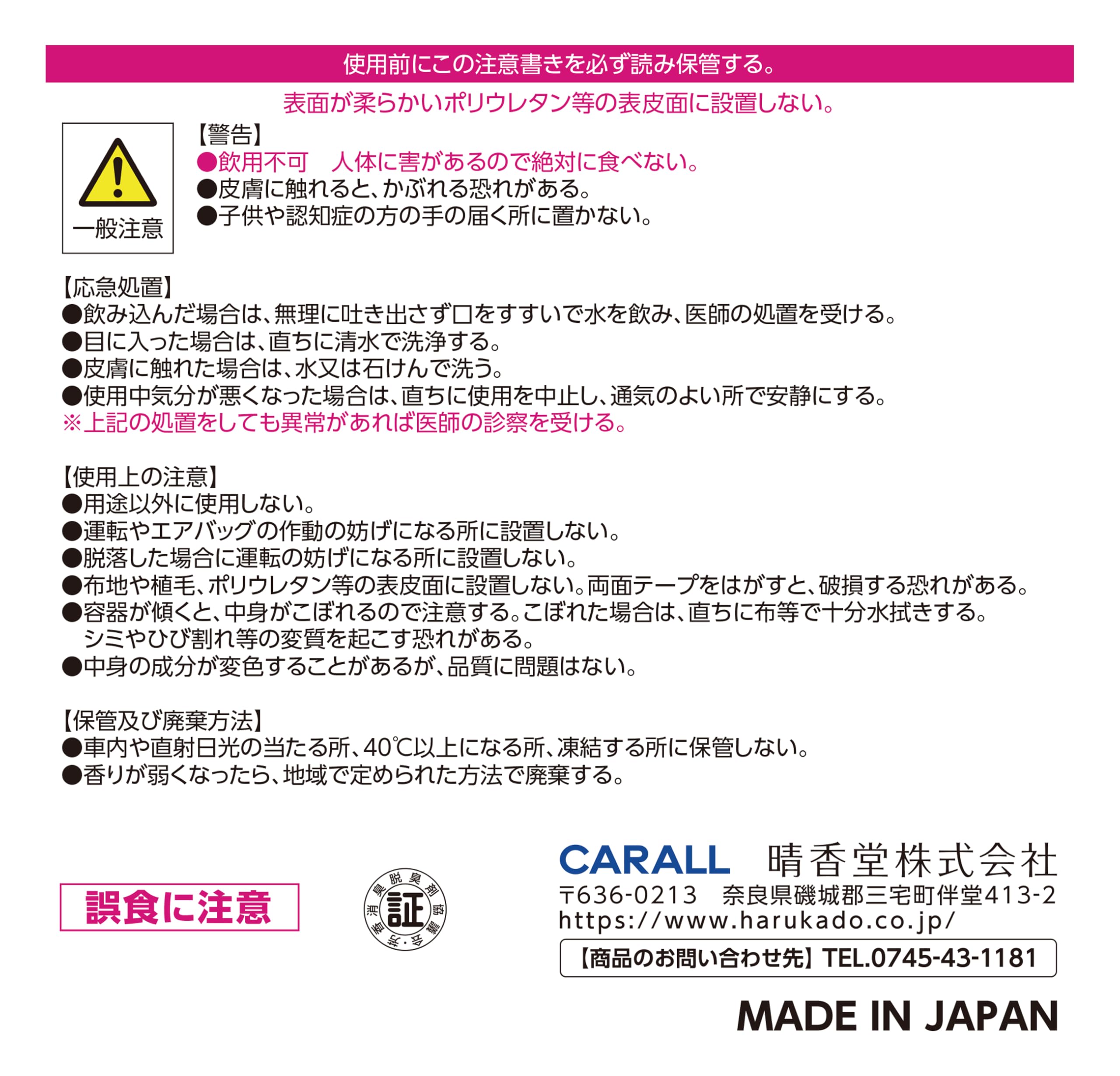 ����������(CARALL) �ý���˧��� ���塼 �֤���2�ĥѥå� �ե��������㡼�� 100g��2�� 3258