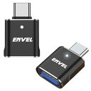 ENVEL USB-C & USB 3.0 変換アダプタ 2個セット 最大5Gbps USB Cアダプター USB Type-CオスからUSBメス OTGコンバーター 用のiWatch iPhone 15 16 Galaxy S24 S23 S22 iPad Air 4 5 Mini 6に対応 その他 USB-C 端末用