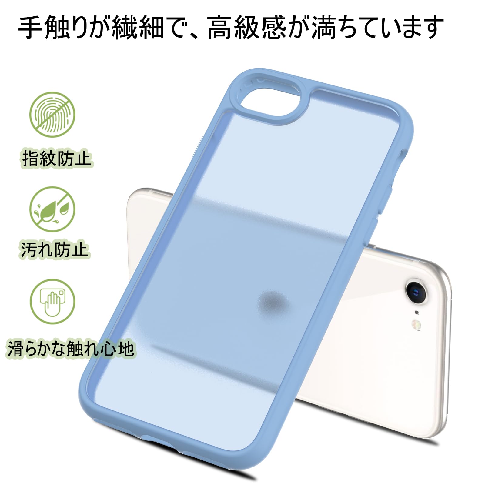 iPhone SE ケース 第3世代 第2世代 iPhone 8 ケース iPhone 7 ケース マット 半透...