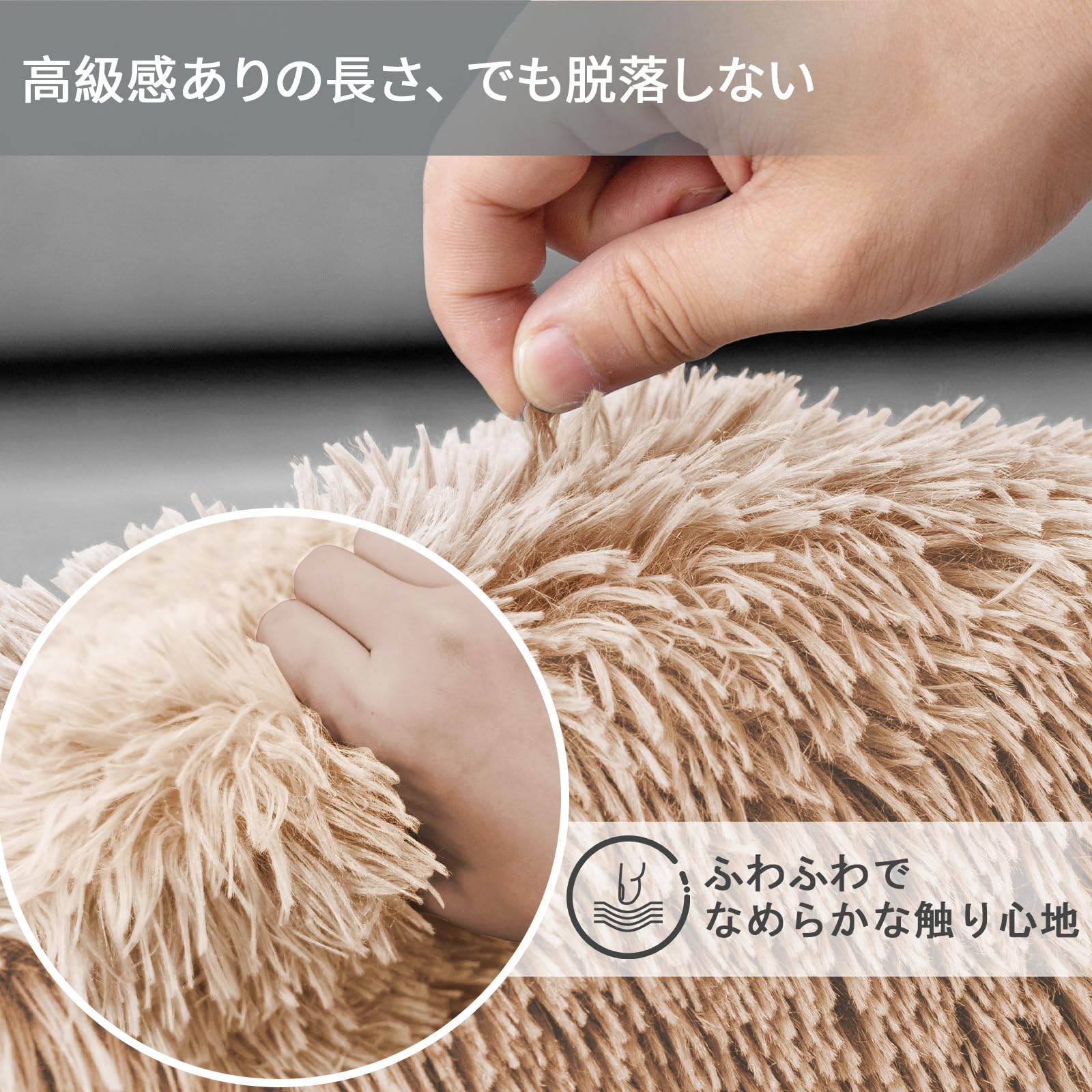 ラグマット カーペット 洗えるラグ 185x185cm 北欧風シャギーラグ ふわっとした手触り 防音絨毯 厚手じゅうたん 滑り止め付き オールシーズン快適に使用 正方形 ROCYJULIN(ライトキャメル 約2畳 ) [2]