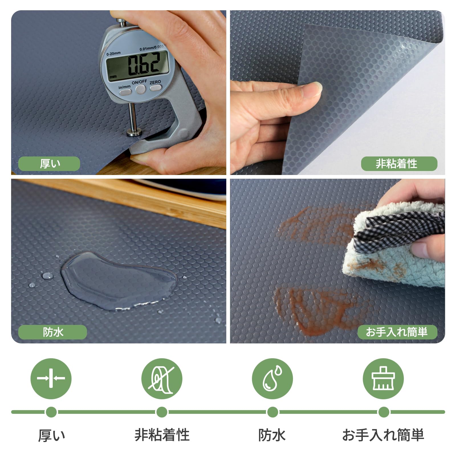 wohomuke 食器棚シート30x300cm シェルフライナー キッチンシート EVA製 保護マッ...