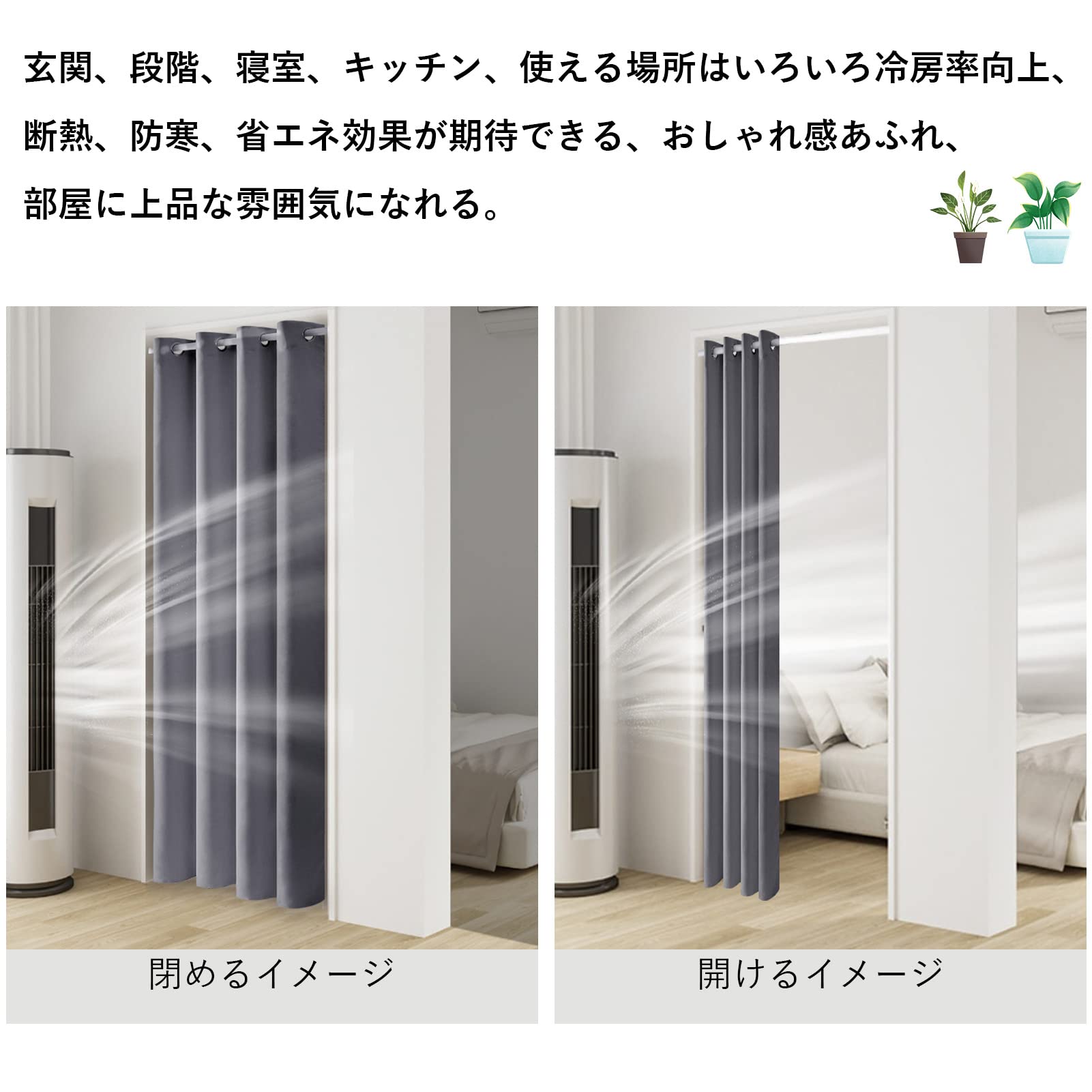 Topfinel �����ƥ� �׸� �ֻ��ڤꥫ���ƥ� ��Ǯ ��107cm ��160cm 1������ ���������졼 �ϥȥ᷿ �ͤ�ĥ���� �����ƥ� ���ڤꥫ���ƥ� �ɥ������ƥ� �ܱ��� ���� ���å��� ��ӥ�