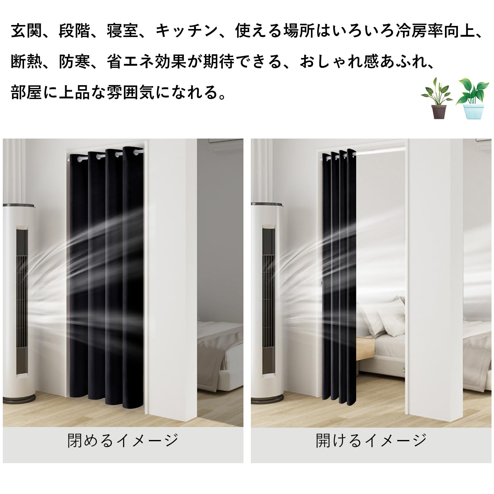 Topfinel �����ƥ� �׸� �ֻ��ڤꥫ���ƥ� ��Ǯ ��120cm ��200cm 1������ �֥�å� �ϥȥ᷿ �ͤ�ĥ���� �����ƥ� ���ڤꥫ���ƥ� �ɥ������ƥ� �ܱ��� ���� ���å��� ��ӥ�