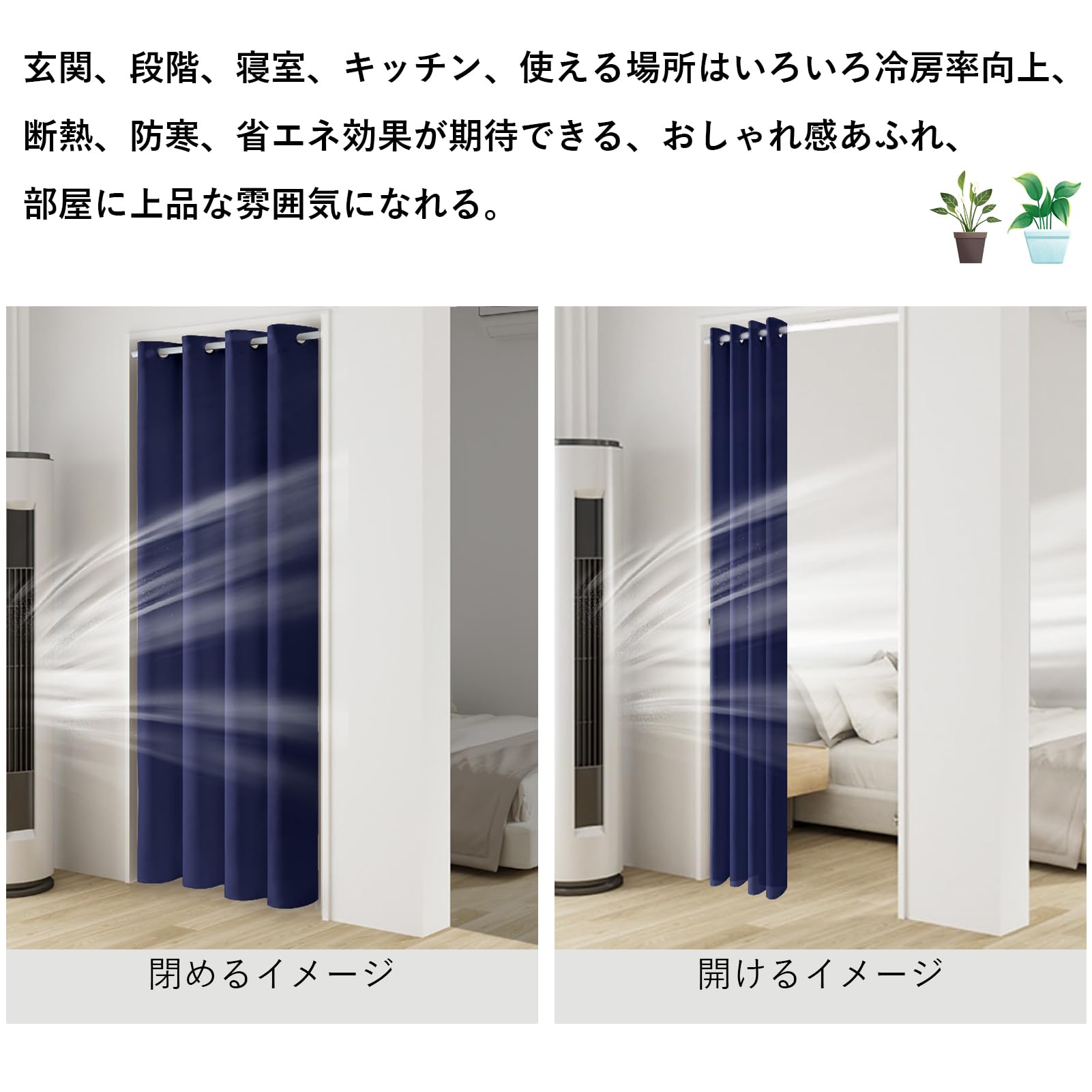 Topfinel �����ƥ� �׸� �ֻ��ڤꥫ���ƥ� ��Ǯ ��100cm ��180cm 1������ �ͥ��ӡ� �ϥȥ᷿ �ͤ�ĥ���� �����ƥ� ���ڤꥫ���ƥ� �ɥ������ƥ� �ܱ��� ���� ���å��� ��ӥ�