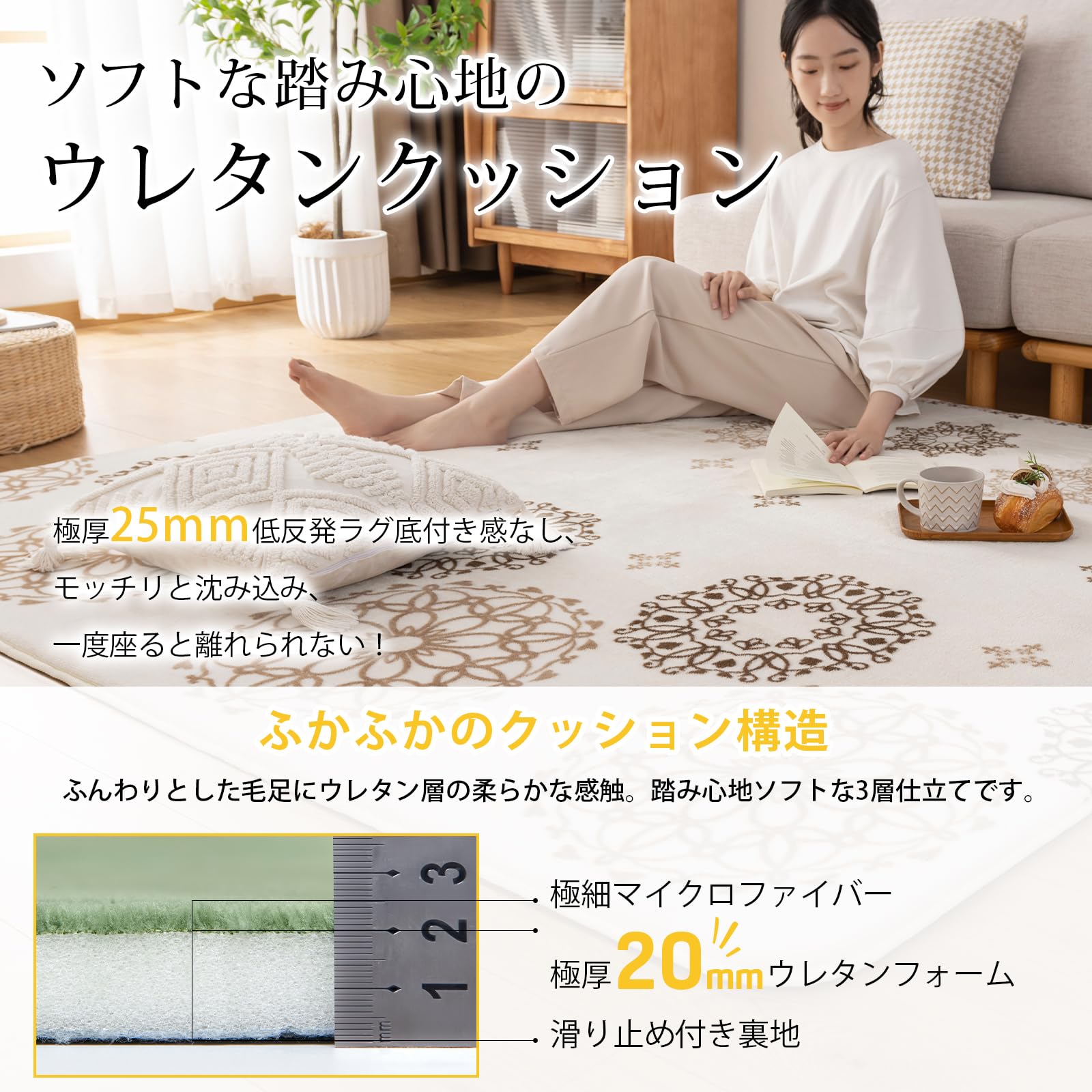 Keusnix ラグ カーペット 低反発 ラグマット 極厚25mm 絨毯 厚手 185x185cm 約2畳 滑り止め付 抗菌・防ダニ加工 オールシーズン快適 リビングマット ふわっと手触り じゅうたん こたつマット 床暖房・ホットカーペット対応 レースベージュ [2]