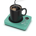 Kyerlish カップウォーマー コーヒー保温コースター マグカップウォーマー ドリンクウォーマー 3段温度設定55度 65度 75度 重力センサー付き 静音...
