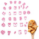 アルファベット クッキー型 34個セット 数字 クッキー 型抜き キッチン用品 お祭り お菓子作り道具セット製菓用品 キッチングッズ お弁当グッズ チョコレート型 製菓道具 製菓グッズ クッキー型 プレスタイプ 誕生日プレゼント 贈り物 クリスマス プチギフト