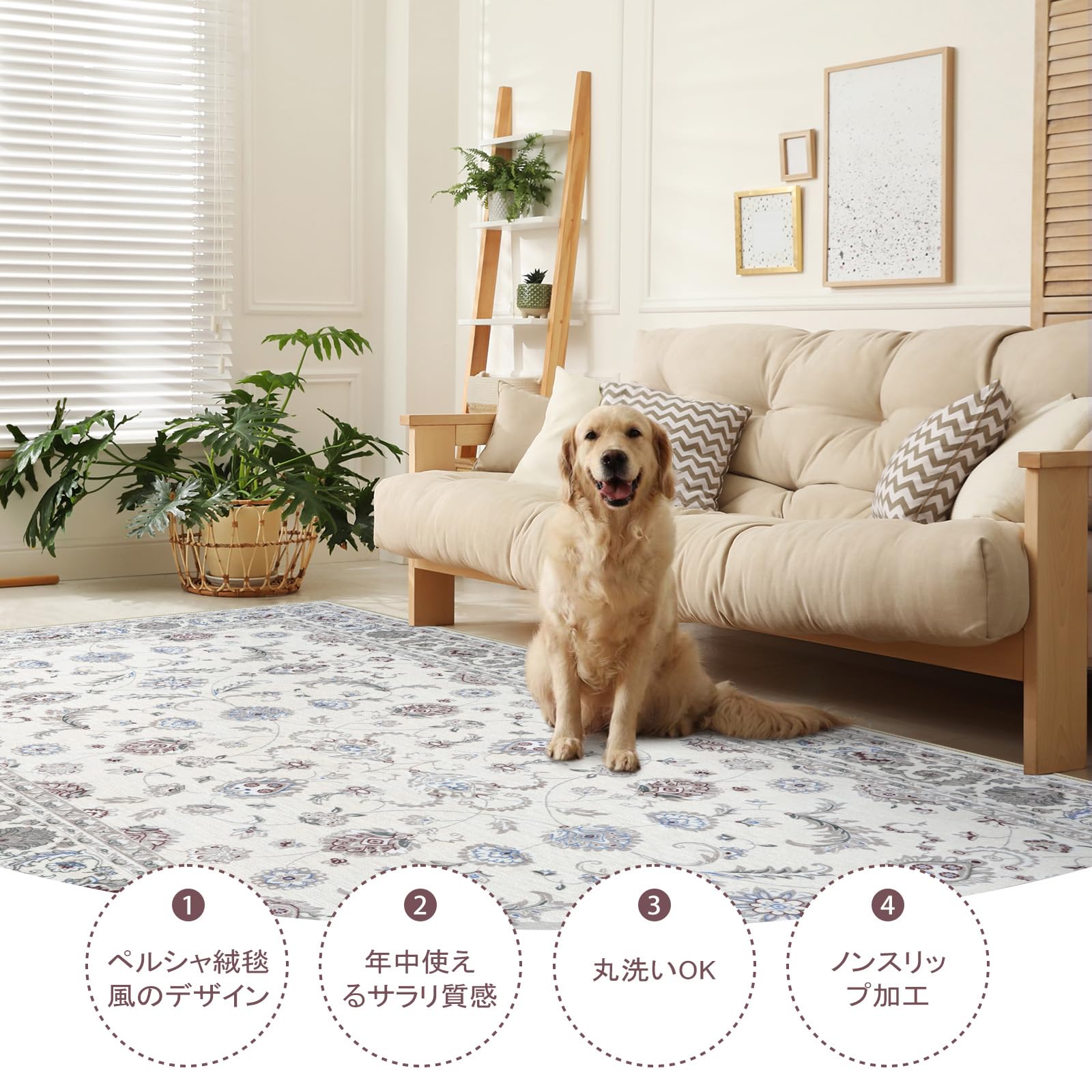 HAOCOO ラグマット 円形 100cm ペルシャ風 ラグ 洗える オールシーズン適用 花柄 滑り止め ホットカーペット対応 防音 耐磨耗性 軽量 抗菌防臭 リビング ダイニング アンティーク シェニール カーペット オフホワイト