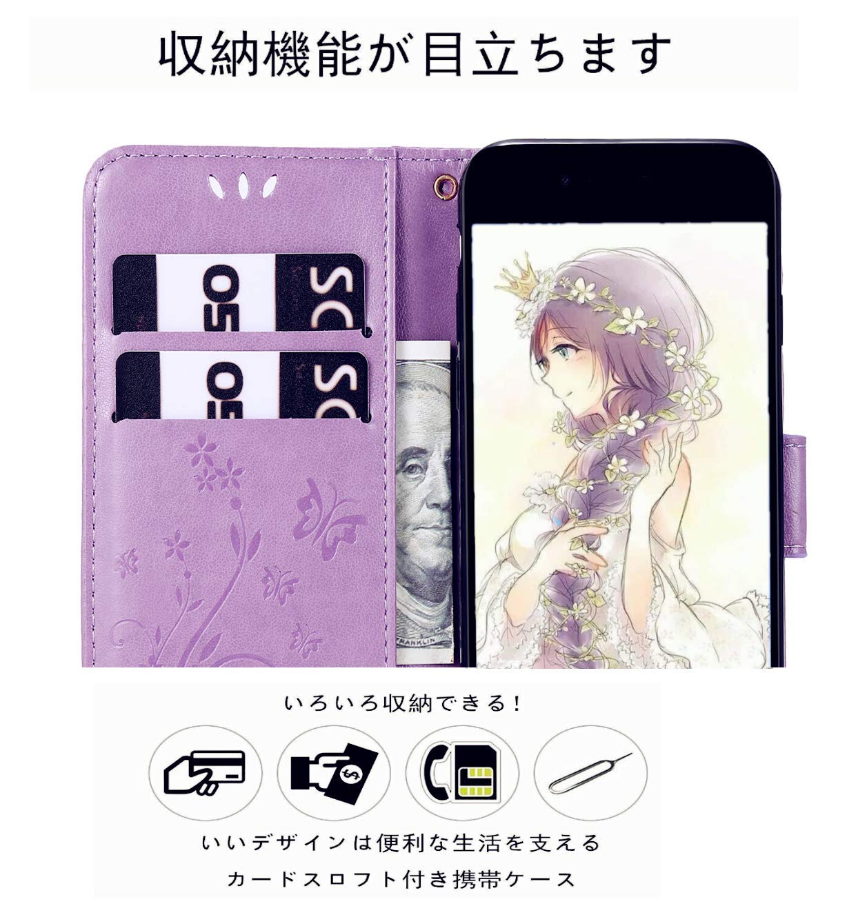 iPhone SE ケース [第2世代]2020/iPhone se3ケース手帳型/ iPhone8/iPhone7/iPhone...