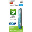 エレコム iPhone 12 mini フィルム 【指紋がつきにくい】 反射防止 PM-A20AFLF