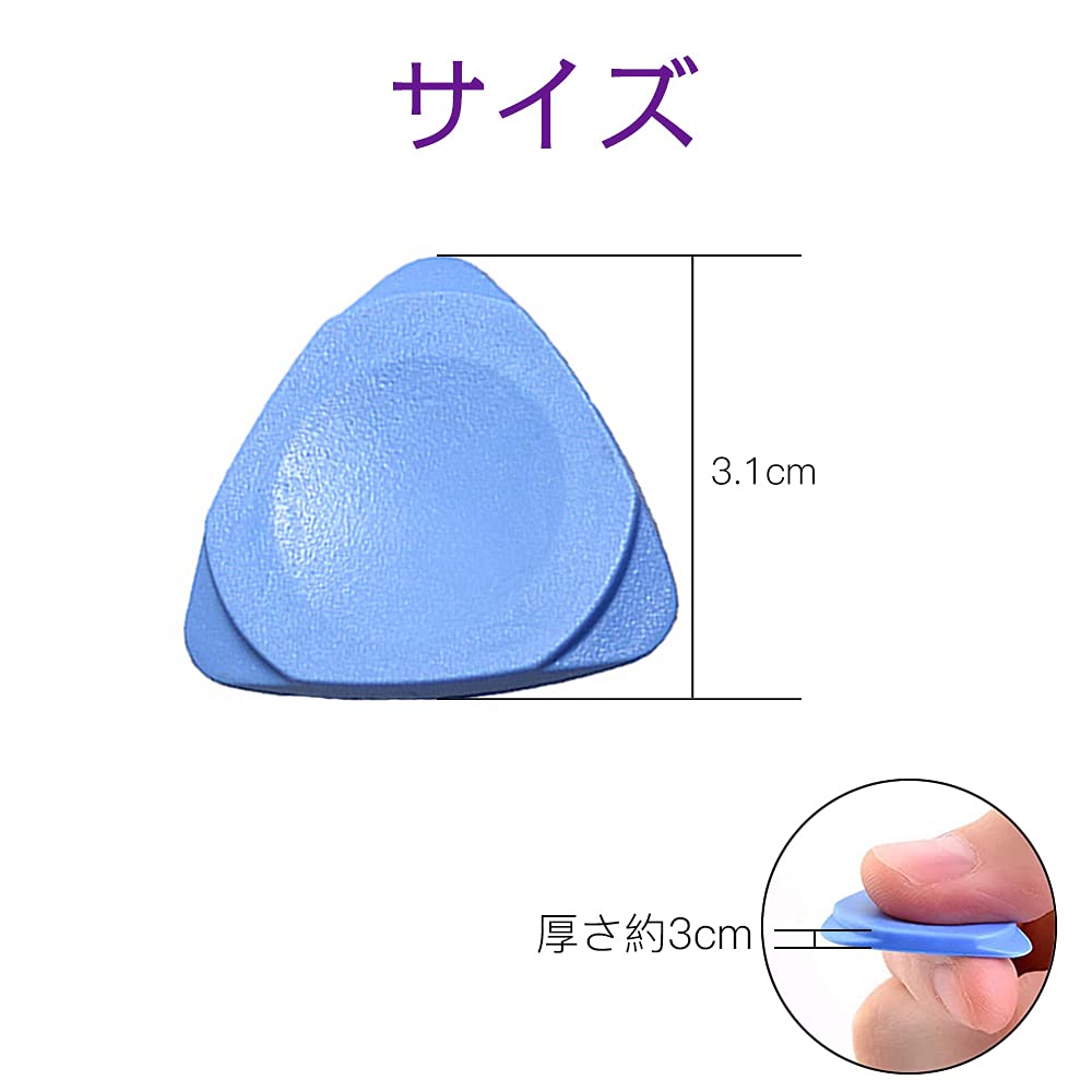 サムコス 三角 オープナー 14個入り オープニングツール ゲーム機/スマホ/パソコン...