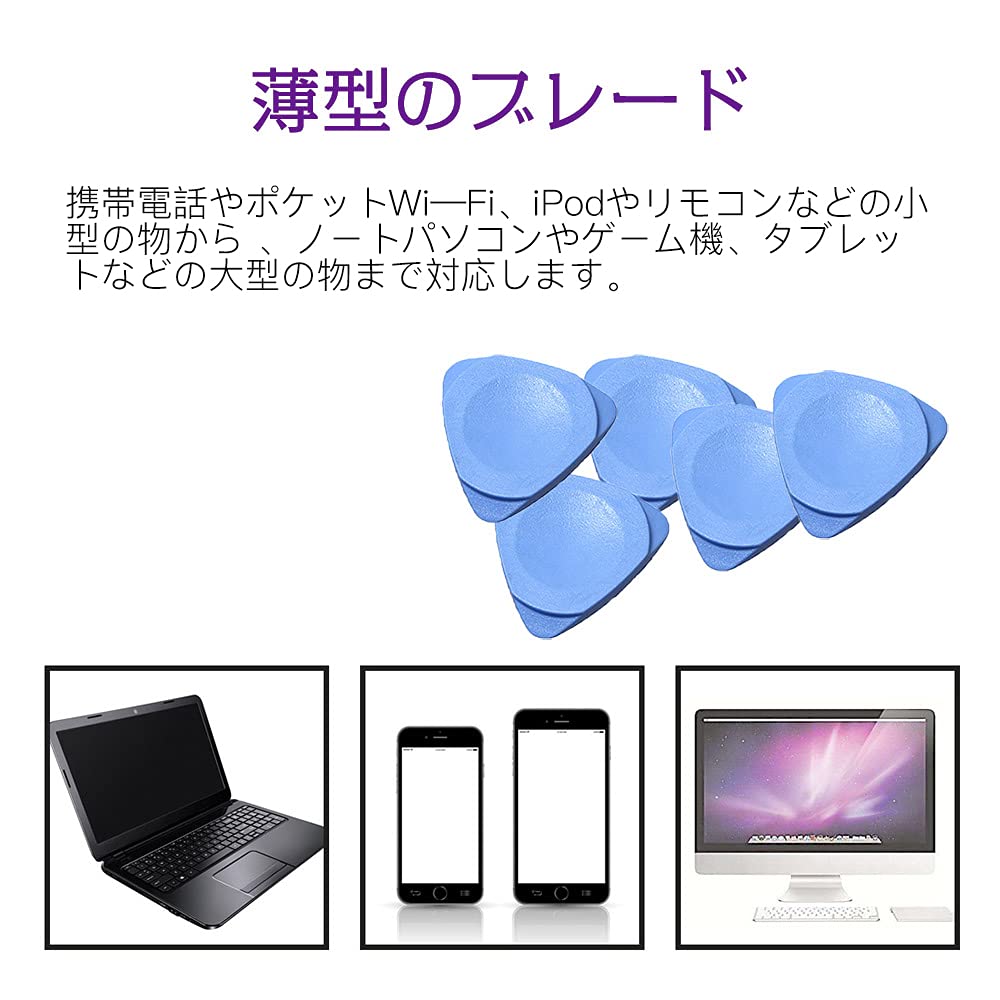 サムコス 三角 オープナー 14個入り オープニングツール ゲーム機/スマホ/パソコン...