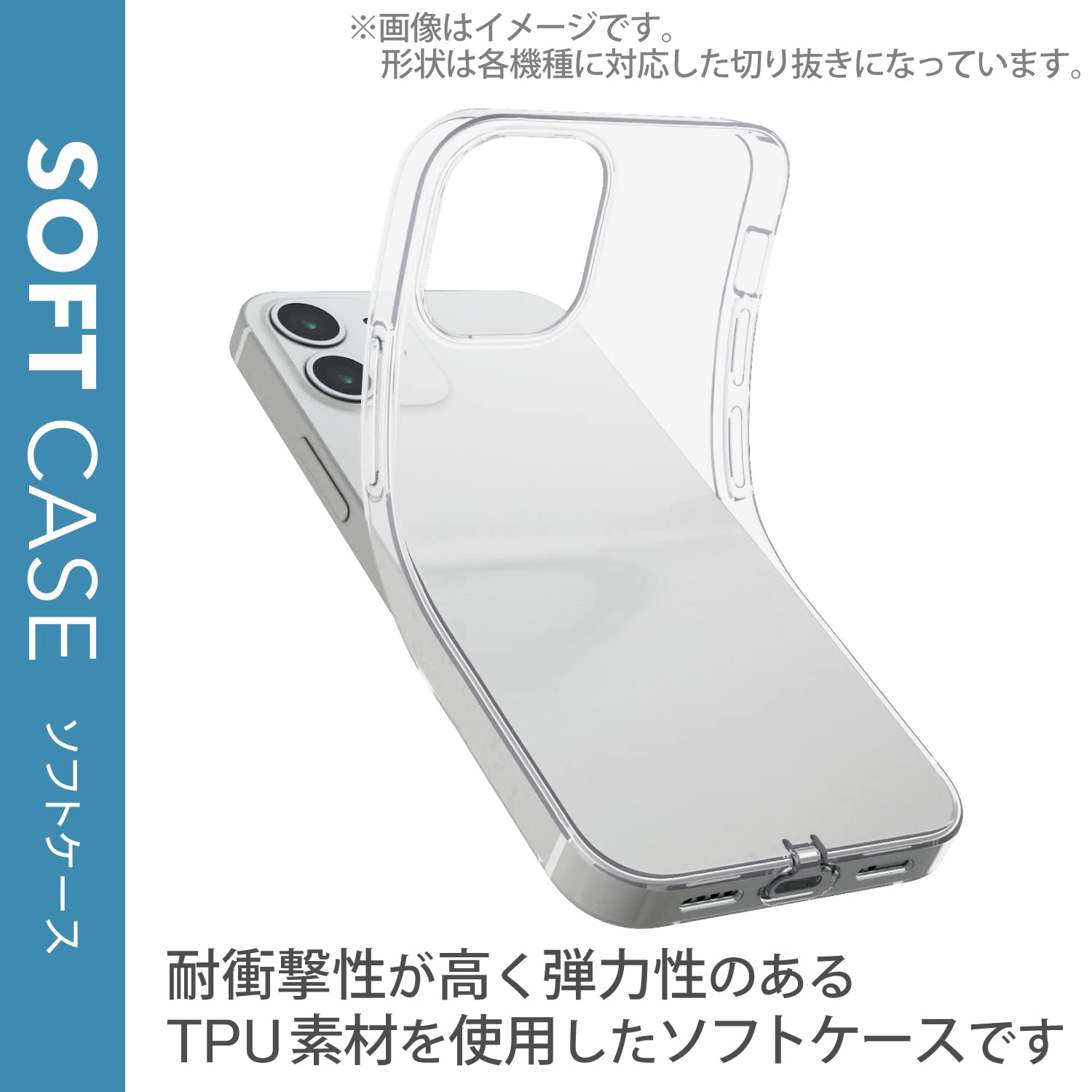 ���쥳�� Xperia Ace III (SO-53C / SOG08) ������ ���С� ���ե� TPU �ˤ��߷� ���ȥ�åץۡ����� ���ꥢ PM-X223UCTCR