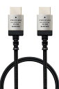 エレコム HDMI ケーブル プレミアム Ver2.0 細い 曲げに強い ナイロンメッシュ 1m スリム 4K・2K 【Premium HDMI Cable規格認証済み】 アルミコネクタ 18Gbps ARC 黒 DH-HDP14ES10SBK(2)