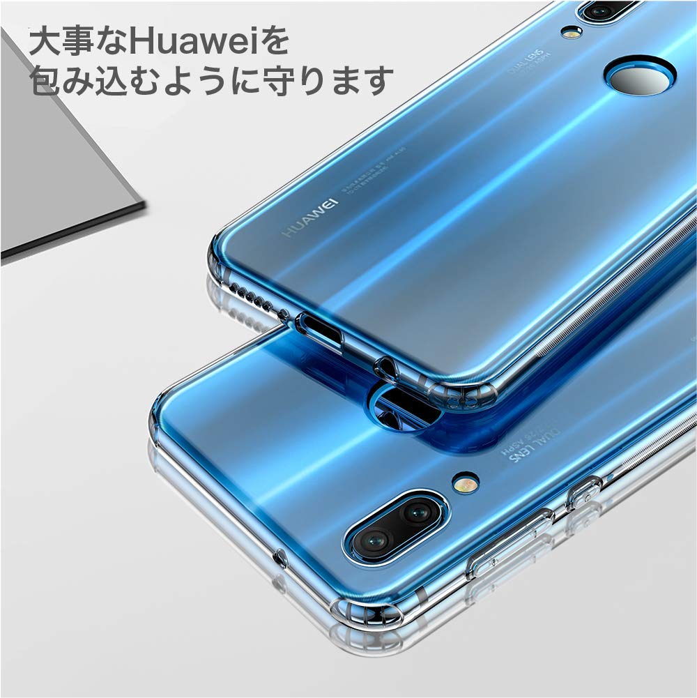 Youriad Huawei P20 lite ������ ���С� | Ʃ�� ���ꥢ ���ե� ���С�| ��ħ ���� ����� ���� ���ȥ�å� ���ߤ� �磻��쥹�����б� ��ɻ� TPU(Huawei P20 lite ���С� ����)