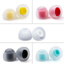 KBEAR 07イヤーピース シリコンイヤホンパッド 重低音強化イヤホンキャップ 音質向上イヤーチップ柔らかい 滑り止めイヤホン ピース5サイズ(S、M-、M、...
