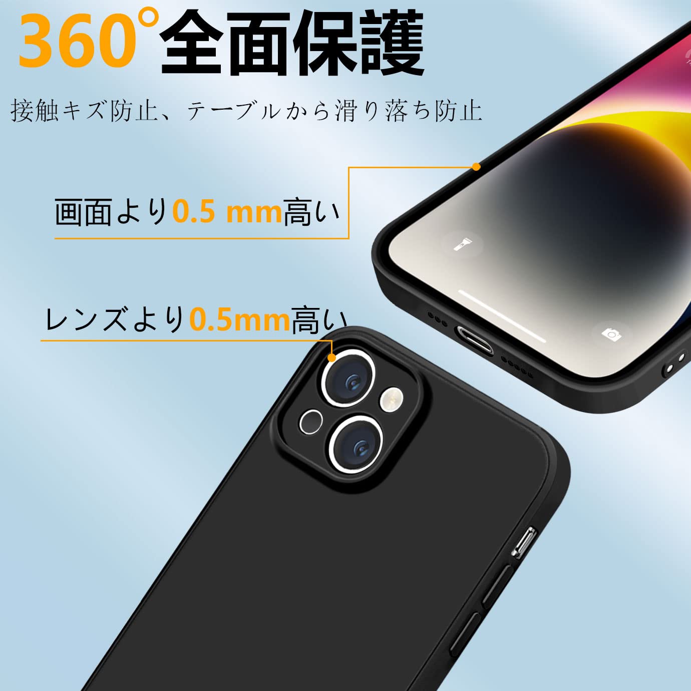 iphone14ケース シリコン 耐衝撃 さらさら手触り 傷付き防止 超軽量 マット質感 指紋防止 レンズ保護 ワイヤレス充電 アイフォン14 カバー(黒) 3