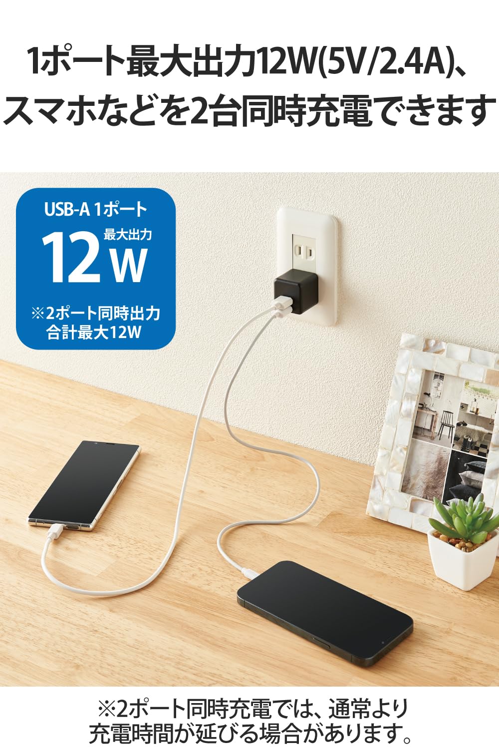 エレコム USB充電器 USB コンセント 合計12W (5V/2.4A) 2ポート USB-A コンパクト 折りたたみ式プラグ [iPhone15、Androidなど各種対応] ブラック EC-AC3912BK
