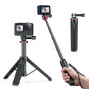 Ulanzi MT-72 三脚 GoPro用三脚 卓上三脚 51cm延長 4段階伸縮 軽量 三脚/一脚兼用 vlogセルカ棒 アクションカメラ 自撮り棒 持ち運び便利 セルフィー/撮影録画/動画鑑賞/ライブ配信に最適 hero13用/12/11/10 9/DJI Actionに対応/Insta360に対応