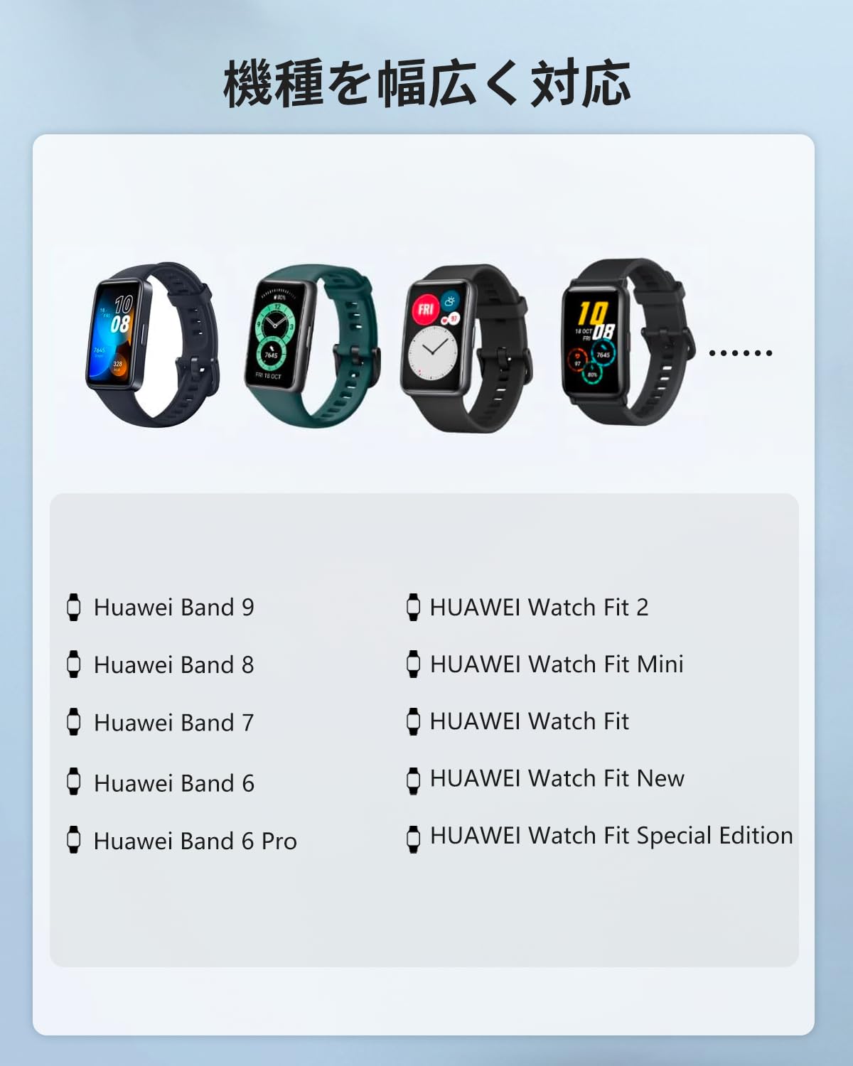 Huawei スマートウォッチ 充電ケーブル ファーウェイ USB充電 Huawei Band 9/Band 8/Band 7/Band 6/Watch Fit 3/Fit 2/Watch Fit New/Watch Fit/Watch Fit Mini/Watch Fit Special Edition 対応 マグネット充電コード YAJOJO 磁気吸着 高耐久 【2本】