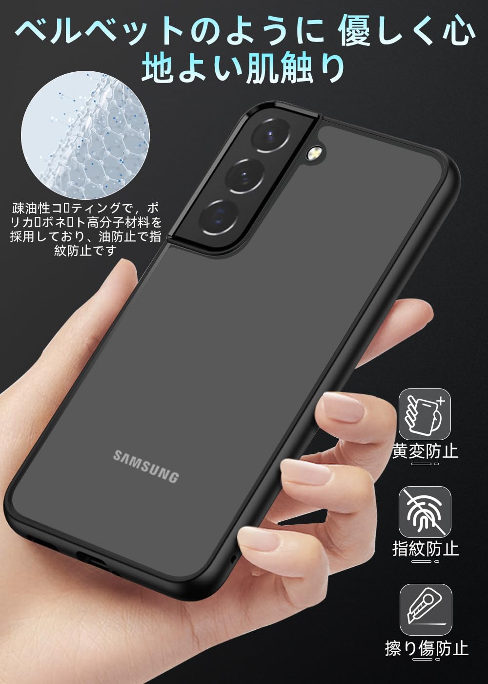 ZXZone ケース Galaxy S22 用 ケース ギャラクシー S22 SC-51C | SCG 13 カバー 半...