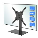 XINLEI テレビ台 モニター台 レギュラータイプ 17型〜55型対応 自立型テレビスタンド 小型 コード収納 ブラックローボード 黒TS102