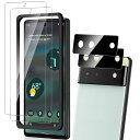 【ガイド枠付き】google pixel 6a 用の ガラスフィルム(2枚)+ Google Pixel 6A 用のカメラフィルム(2枚)極薄タイプ 全面保護 ...