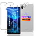 【wnunbg 2+2枚セット】 対応 xperia ace3 ガラスフィルム 2枚+ レンズフィルム 2枚 【日本旭硝子素材採用 硬度9H 飛散防止 】 対応 Xperia ACE iii SO-53C SOG08 フィルム 強化ガラス 液晶 エクスペリアエース3 保護フィルム ケース カバー 指紋認証対応 超薄型0.26mm