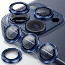 【4枚セット】カメラレンズカバー iPhone15 Pro/iPhone15 Pro Maxに適用 カメラ保護 アルミ合金製+強化ガラス アイフォン15Pro/15ProMaxカメラフィルム キズ防止 耐衝撃 露出オーバー防止 超高透過率 あいふぉん15プロ/15プロマックス プラスチックオープナー付き ブルー