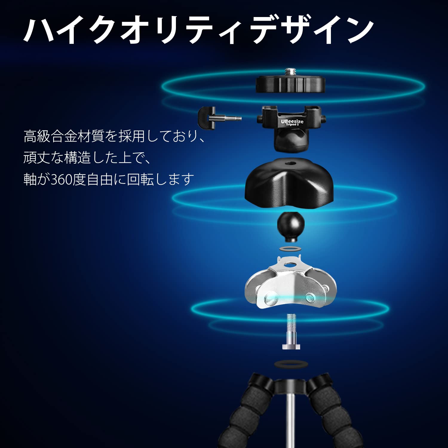 UBeesize スマホ 三脚スタンド スマホ三脚 くねくねスタンド 360度回転雲台 ワイヤレスリモコン＆スマホクリップ付き 持ち運び便利 カメラ/自撮り/ビデオ/写真/撮影など対応 (ブラック) 3