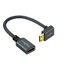 Twozoh 上向きミニHDMI-HDMIアダプターケーブル 0.2M ナイロン編組 270° オス ミニHDMI-メス HDMI延長ケーブル 3D/4K 1080p対応