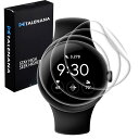 TALENANA Google Pixel Watch 2/Pixel Watch 用 フィルムTPU素材 グーグルPixel Watch 2/Pixel Watch 保護フィルム 柔らかい グーグルピクセル ウォッチ フィルム 24時間自動修復 画面保護フィルム 液晶シール 衝撃吸収 取付簡単 気泡なし(3枚セット,クリア)