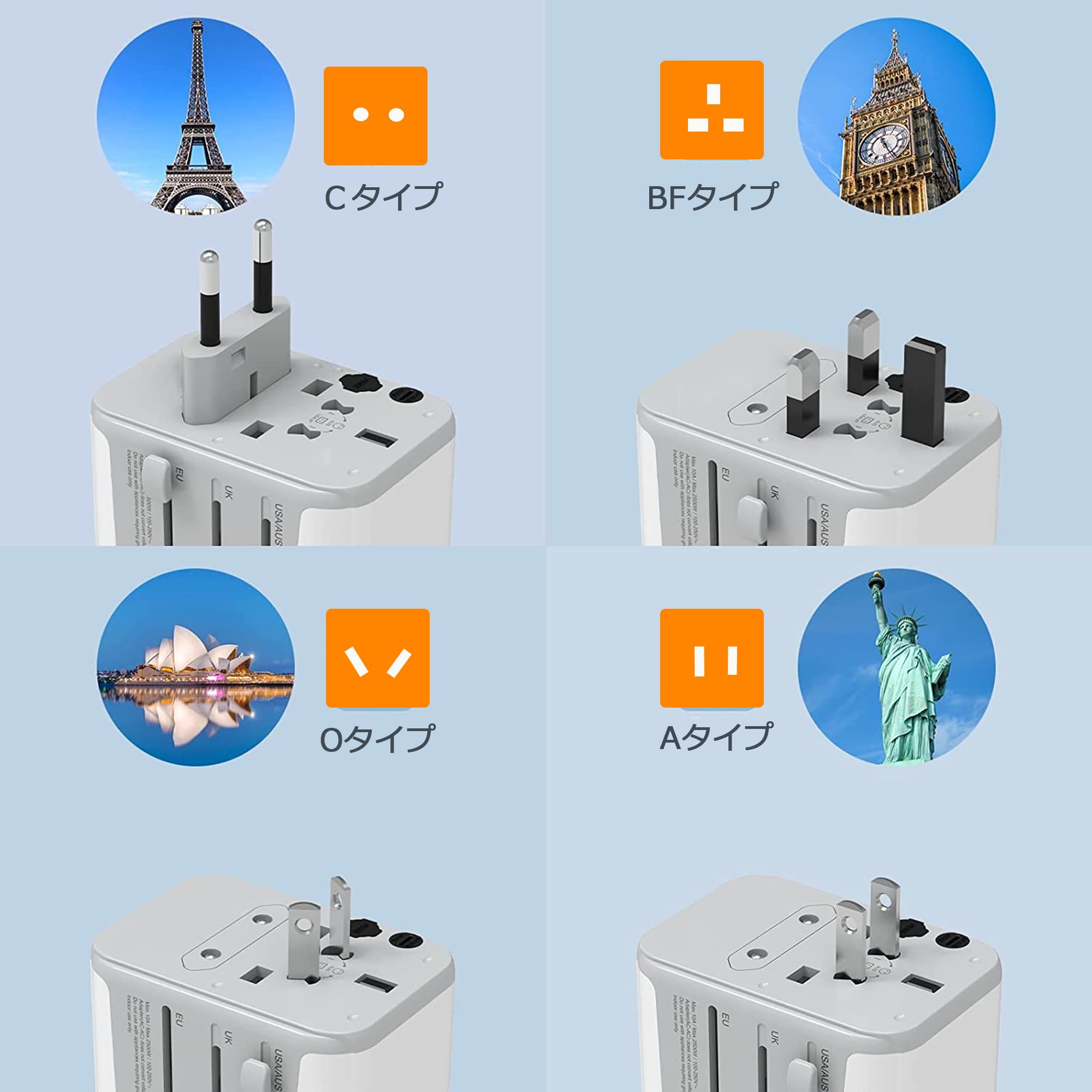 海外 変換プラグ TESSAN コンセント変換プラグ 海外旅行用電源変換プラグ 全世界対...