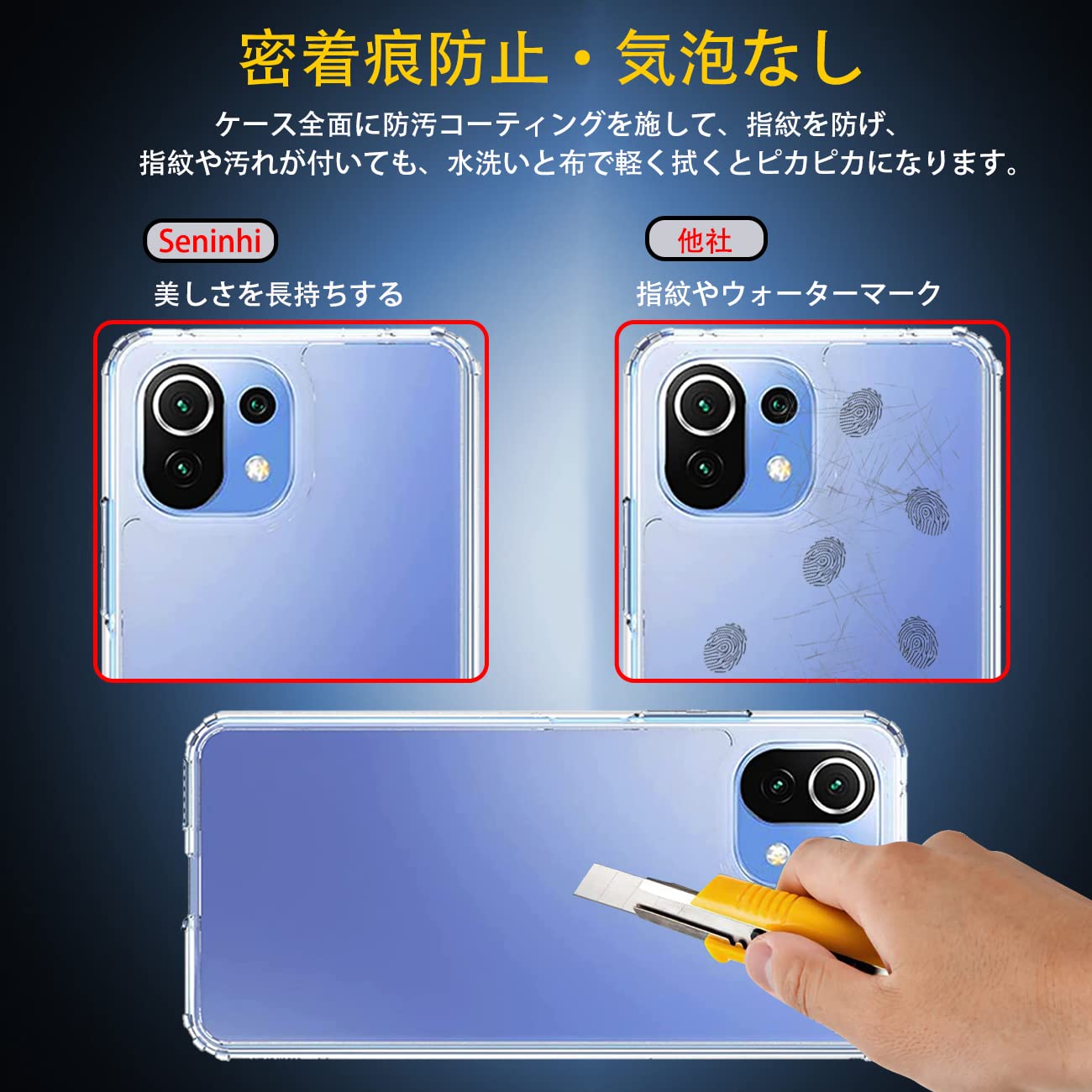 対応 Xiaomi Mi 11 Lite 5G ケース 対応 Mi 11 Lite 5G カバー TPU 保護ケース カ...