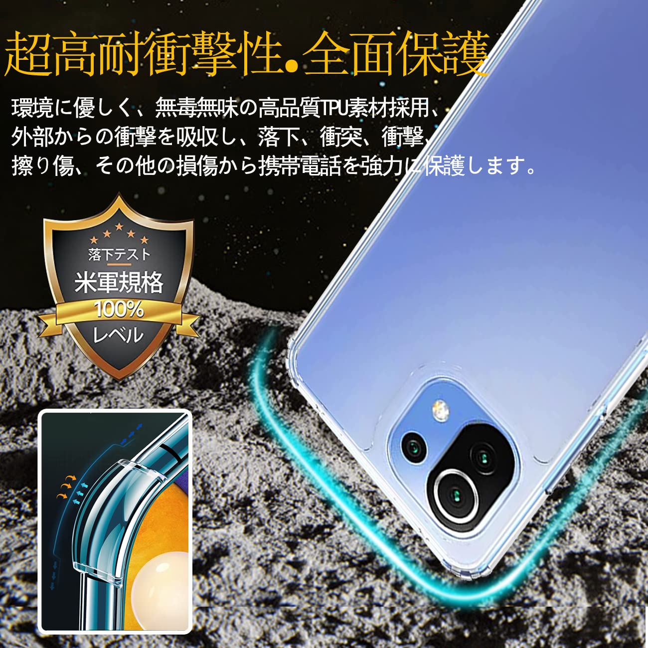 対応 Xiaomi Mi 11 Lite 5G ケース 対応 Mi 11 Lite 5G カバー TPU 保護ケース カ...