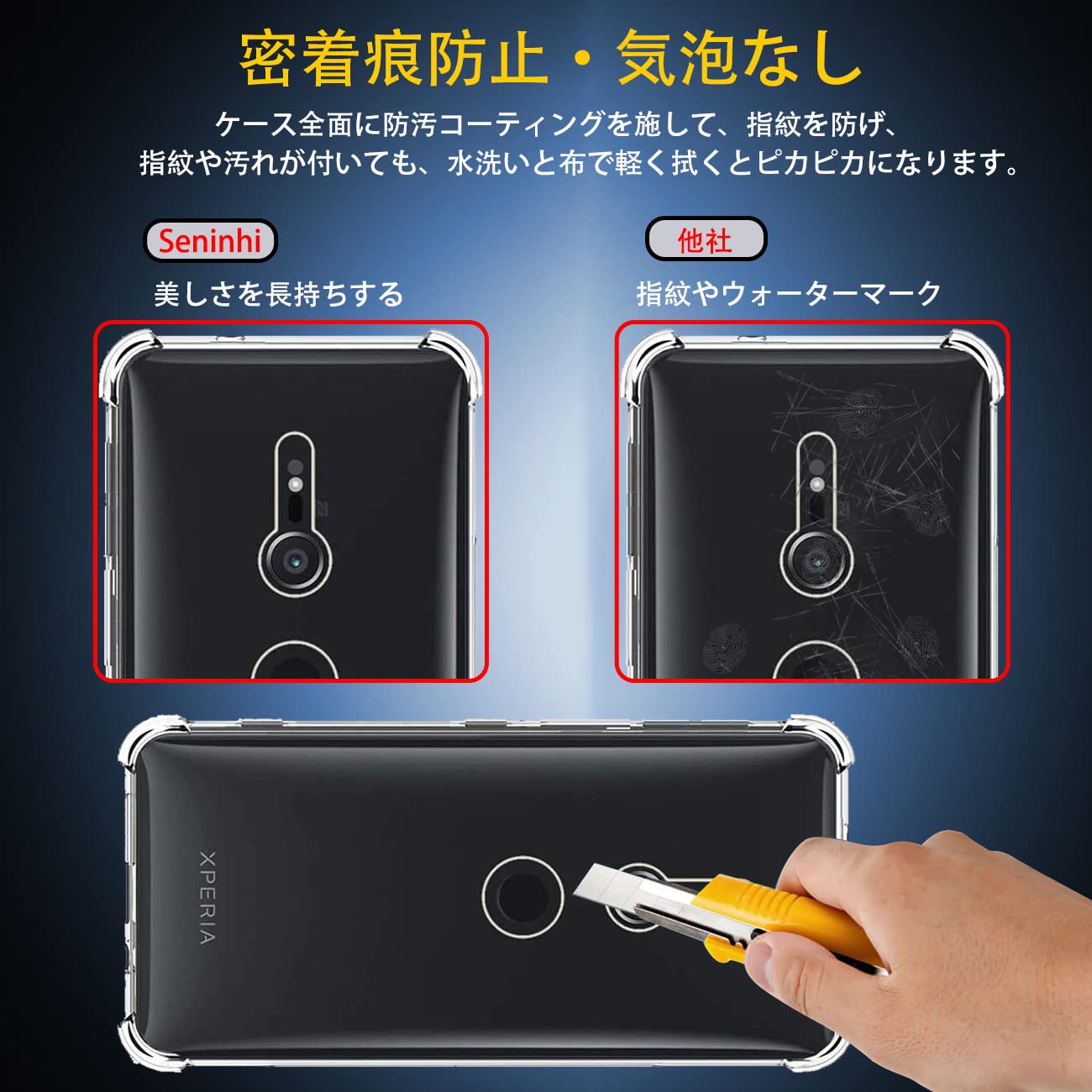 対応 Xperia XZ2 SO-03K SOV37 702SO ケース XperiaXZ2 クリア ケース XperiaSO-03...