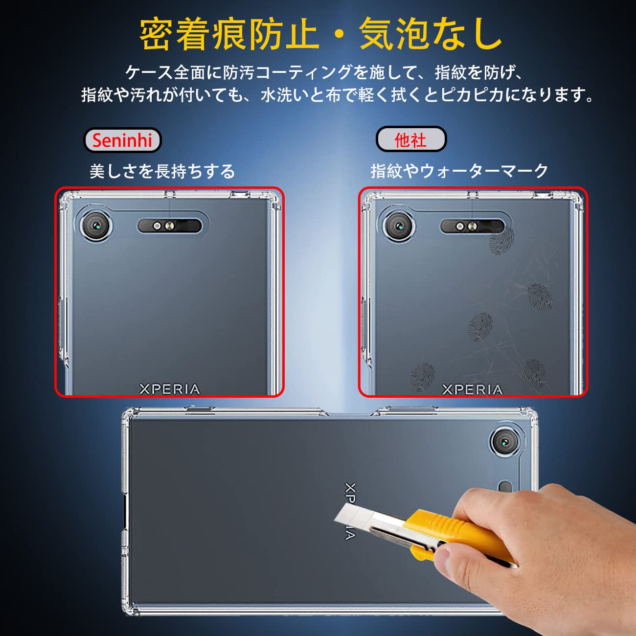 対応 SONY Xperia XZ1 Compact SO-02K ケース XperiaXZ1Compact カバー TPU 保護ケ...