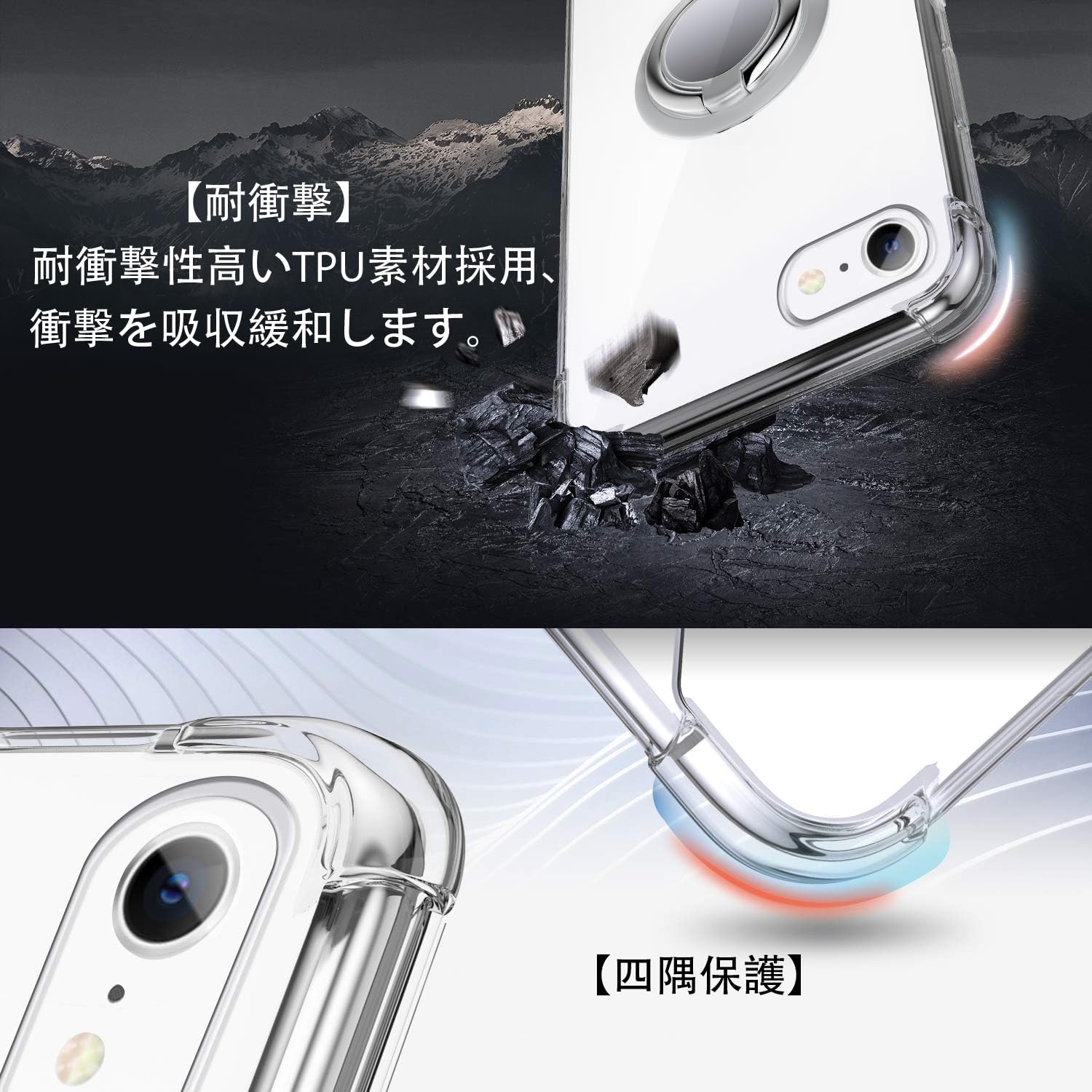 SHIELDS UP iPhone SE3��SE2��7��8 �� ������ ����դ� ��ž��� �Ѿ׷� �ѵ� ������ɻ� ���ߤ�ػͶ����������å����¤�٥�����ɵ�ǽ ���� ���� ���ꥢ TPU Ʃ�� ���ޥۥ����� �����ե���7��8��SE[��3 /2����] �ѥ��С� - ���ꥢ