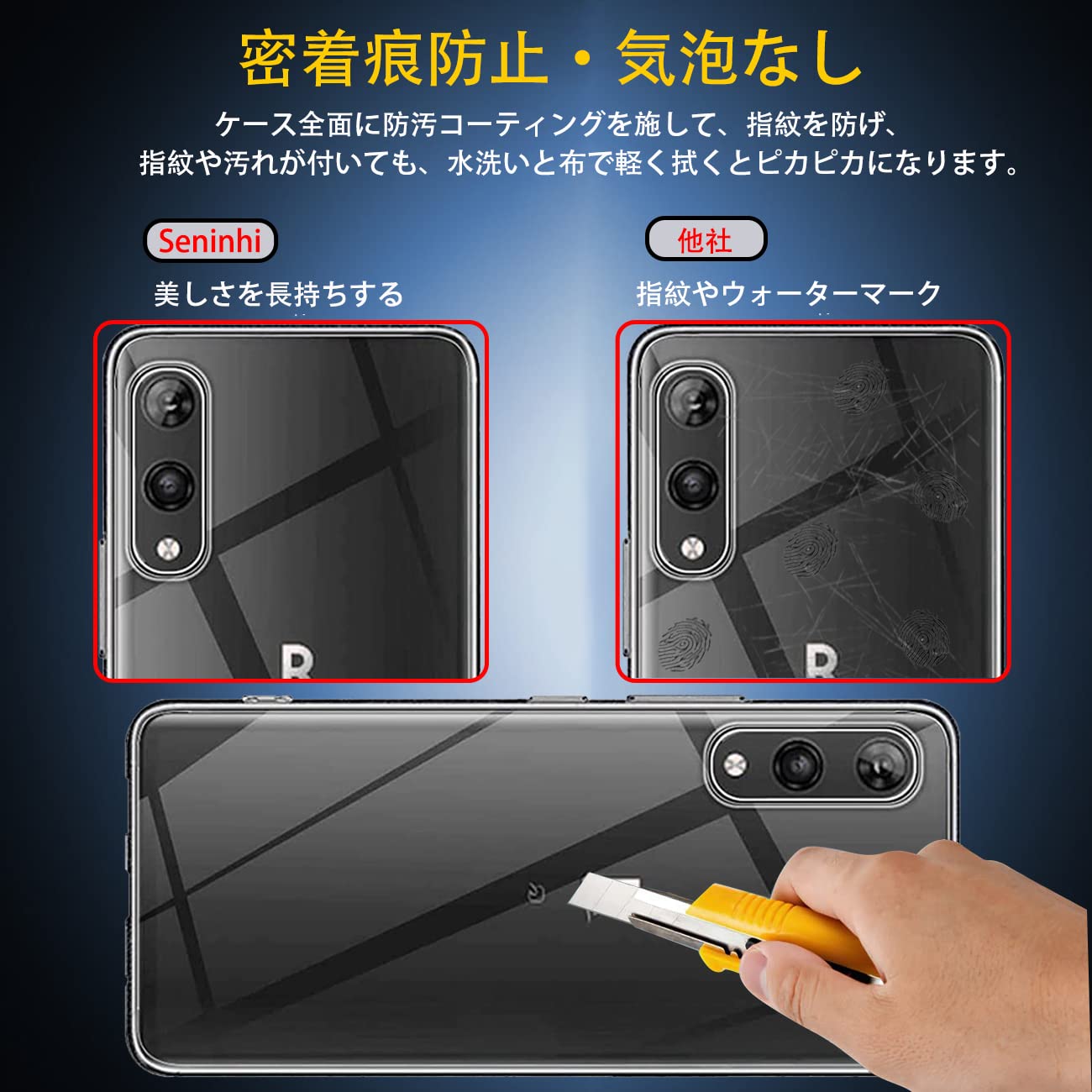 対応 Rakuten Hand 5G P780 Rakuten Hand P710 ケース 楽天モバイル Hand 5G カバー TPU 保護ケース 背面 ンプロテクター シェル クバー クリア ソフト 透明シェル 【耐衝撃 エアバッグ 滑り止め すり傷防止 薄型 軽量 シェル スリム 携帯便利】 2
