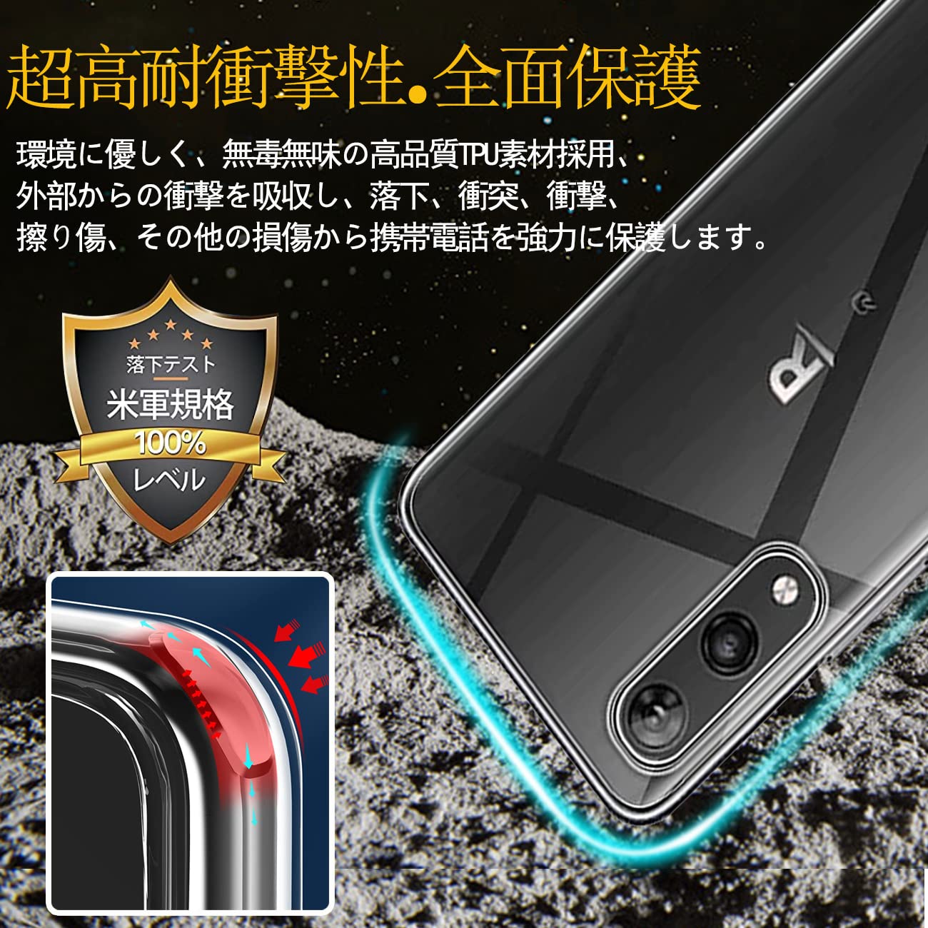 対応 Rakuten Hand 5G P780 Rakuten Hand P710 ケース 楽天モバイル Hand 5G カバー TPU 保護ケース 背面 ンプロテクター シェル クバー クリア ソフト 透明シェル 【耐衝撃 エアバッグ 滑り止め すり傷防止 薄型 軽量 シェル スリム 携帯便利】 3