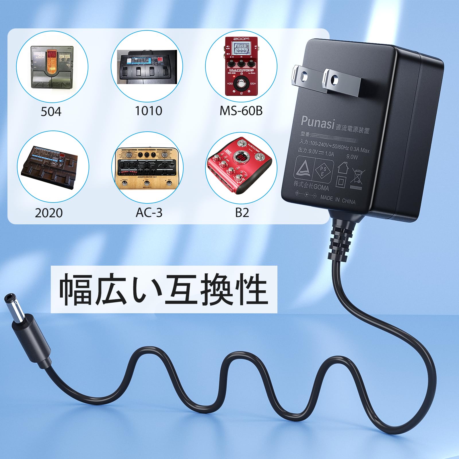 Punasi ZOOM �������Ѥ�AC�����ץ��� 9v ac�����ץ��� DC9V���� AD-16 9V 1A AC�����ץ��� ���󥿡�(��) 5.5*2.1mm PSEǧ�� Ĺ����200cm